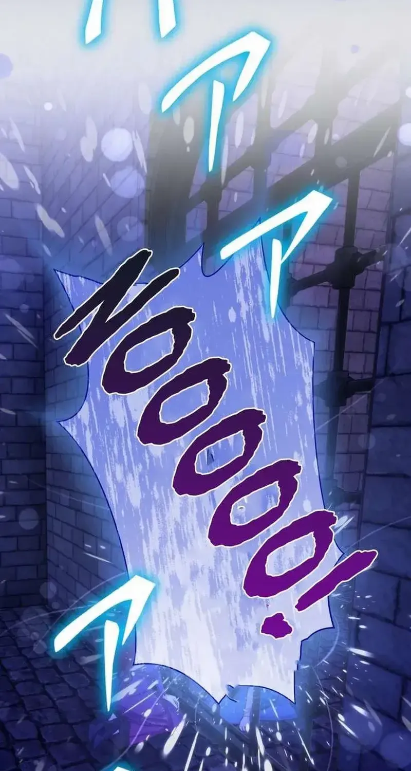 Thánh Nữ Mong Ước Cái Chết Với Hoàng Tử Bị Quyền Rủa Chap 40 - Next Chap 41