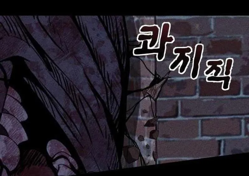 Thành Phố Địa Ngục Chap 10 - Next Chap 11