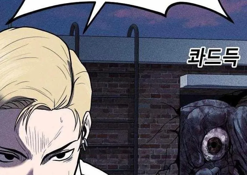 Thành Phố Địa Ngục Chap 10 - Next Chap 11