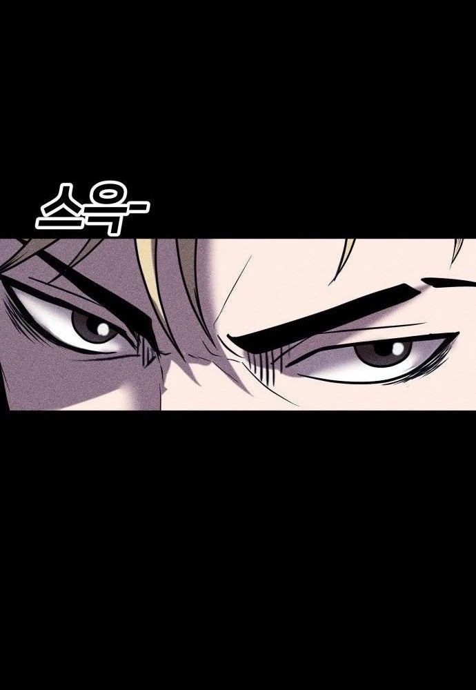 Thành Phố Địa Ngục Chap 15 - Next Chap 16