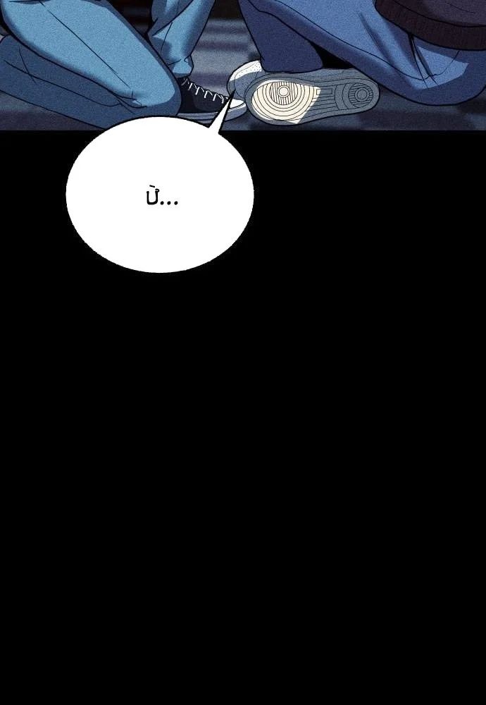 Thành Phố Địa Ngục Chap 15 - Next Chap 16