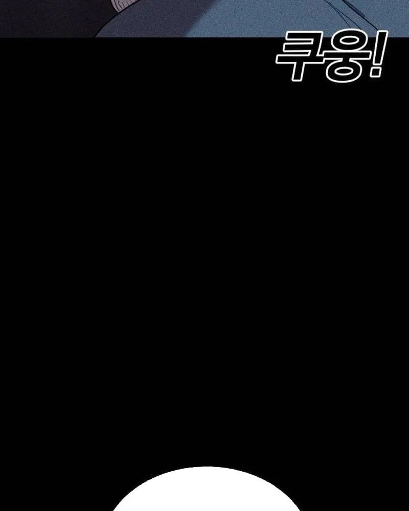 Thành Phố Địa Ngục Chap 16 - Next Chap 17