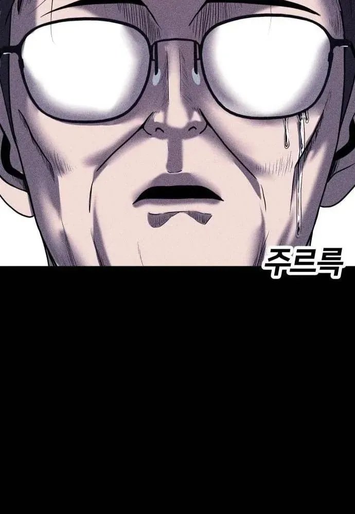 Thành Phố Địa Ngục Chap 17 - Next Chap 18