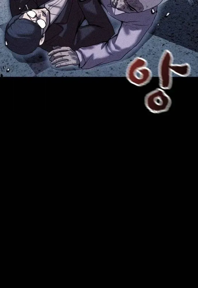 Thành Phố Địa Ngục Chap 17 - Next Chap 18