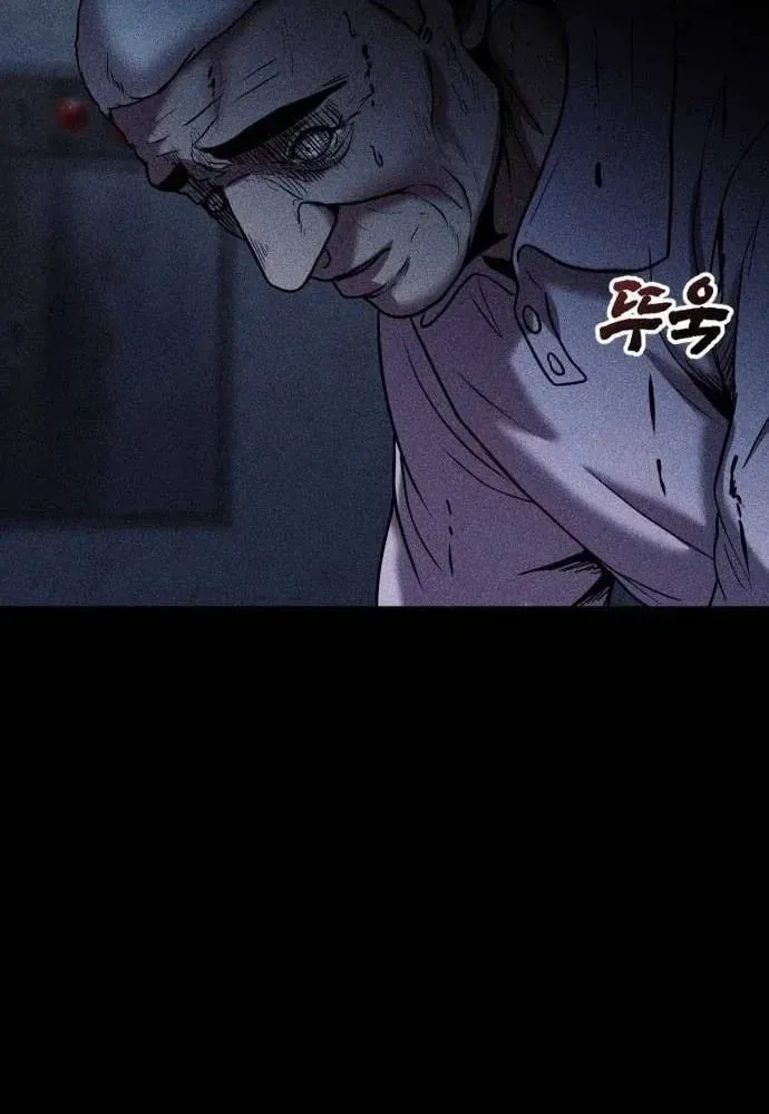 Thành Phố Địa Ngục Chap 17 - Next Chap 18