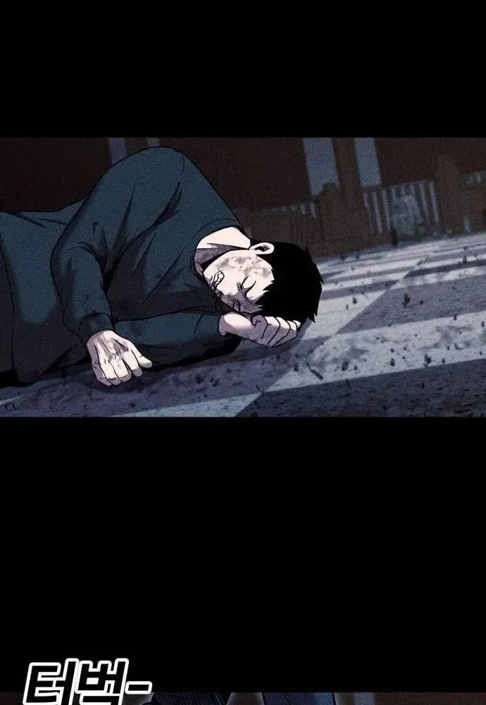 Thành Phố Địa Ngục Chap 18 - Next Chap 19