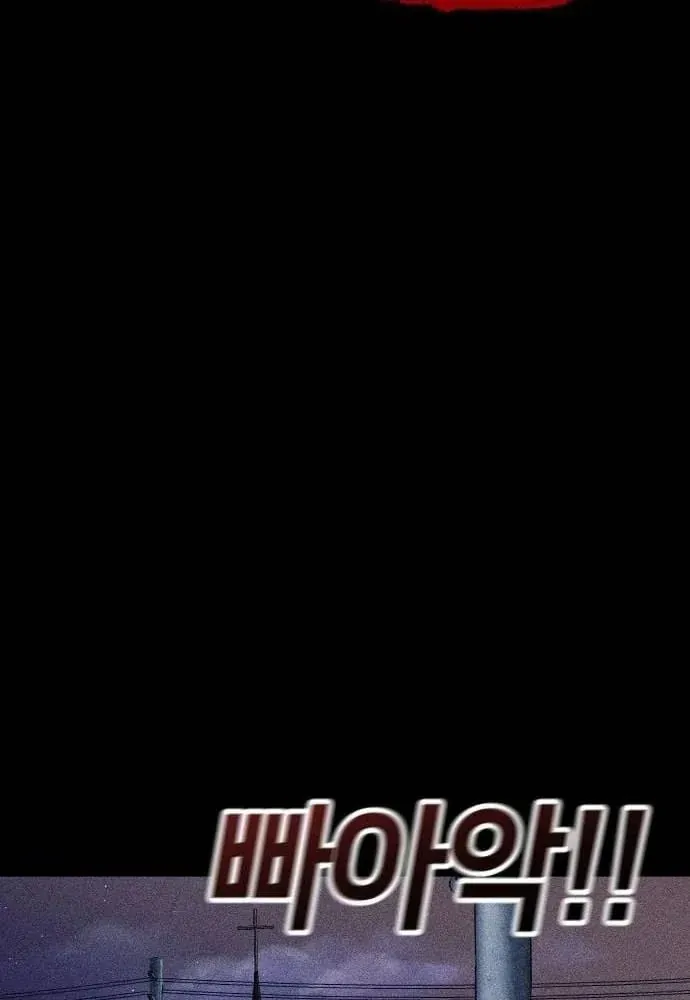 Thành Phố Địa Ngục Chap 18 - Next Chap 19