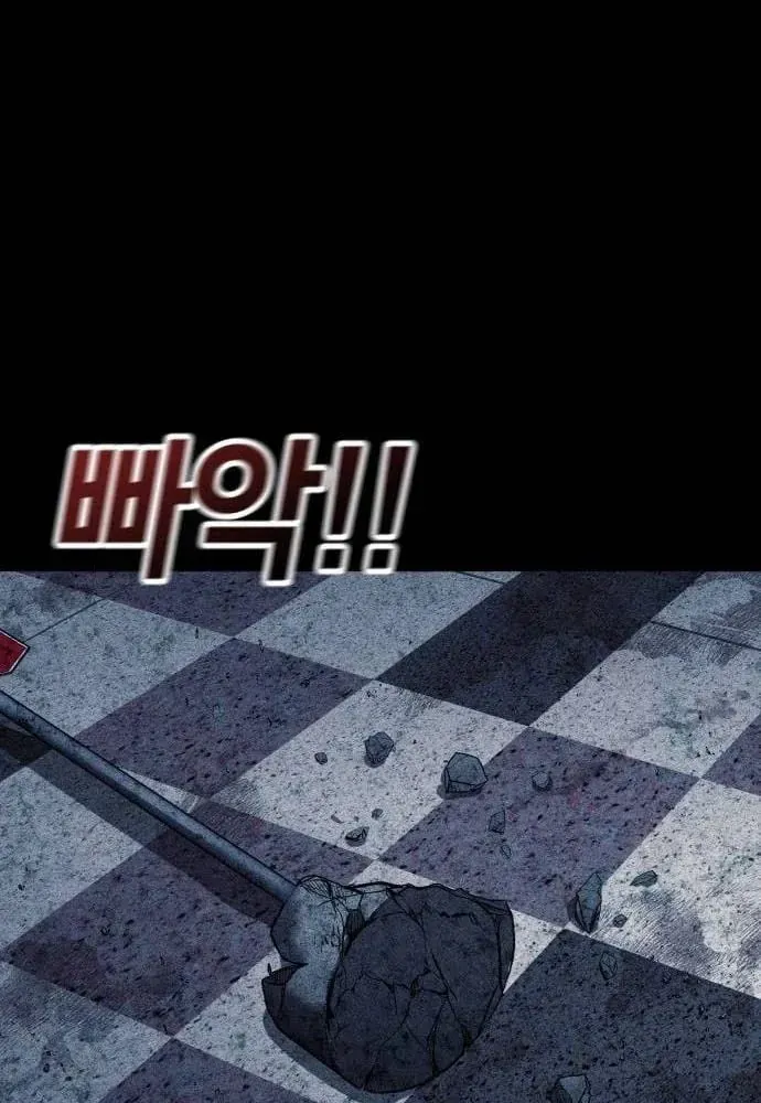 Thành Phố Địa Ngục Chap 18 - Next Chap 19