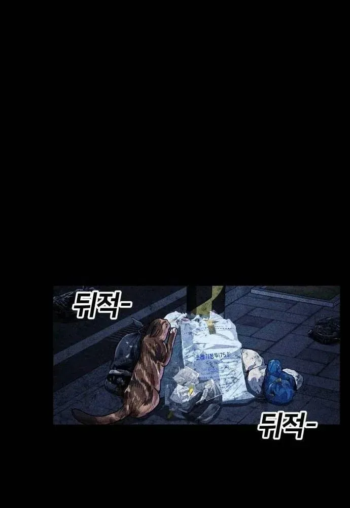 Thành Phố Địa Ngục Chap 18 - Next Chap 19