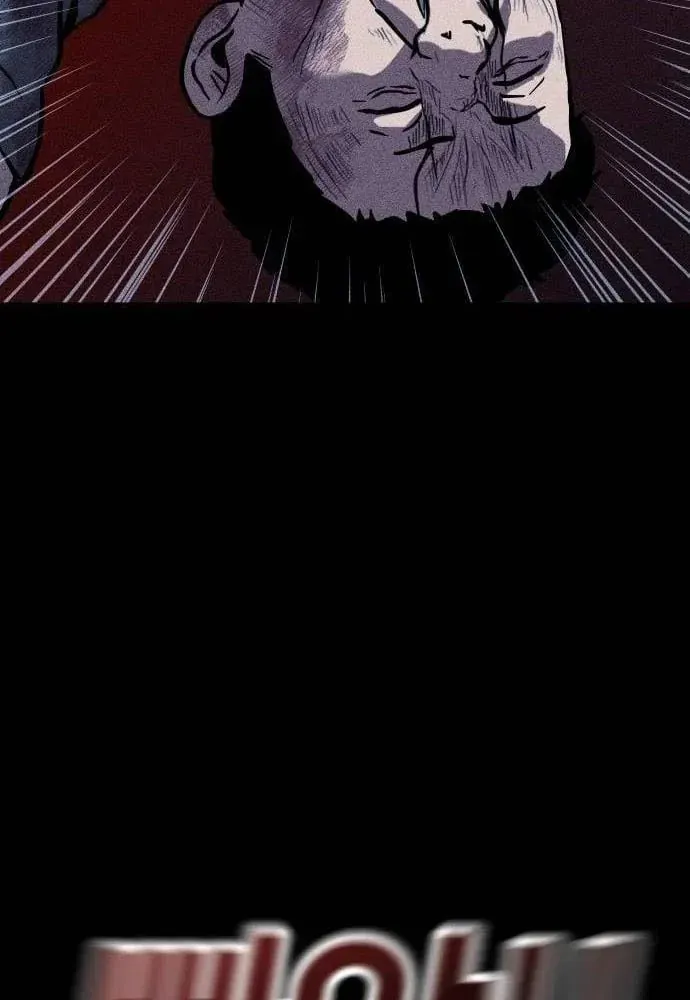 Thành Phố Địa Ngục Chap 18 - Next Chap 19