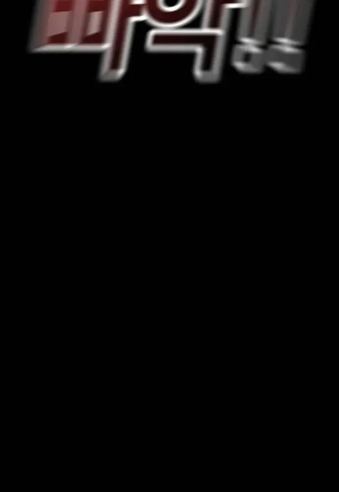 Thành Phố Địa Ngục Chap 18 - Next Chap 19