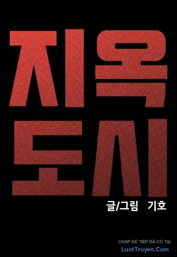 Thành Phố Địa Ngục Chap 18 - Next Chap 19