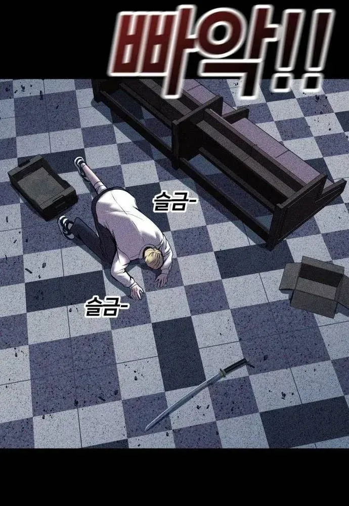 Thành Phố Địa Ngục Chap 18 - Next Chap 19