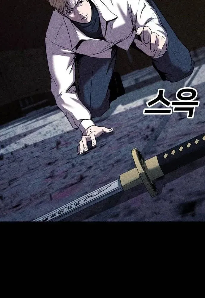 Thành Phố Địa Ngục Chap 18 - Next Chap 19