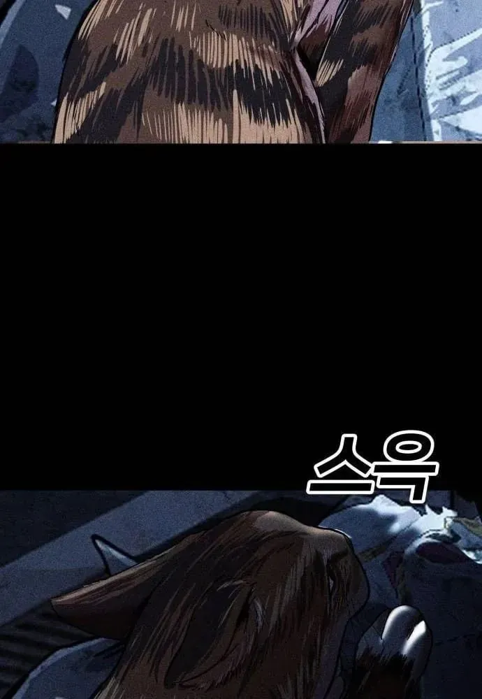 Thành Phố Địa Ngục Chap 18 - Next Chap 19