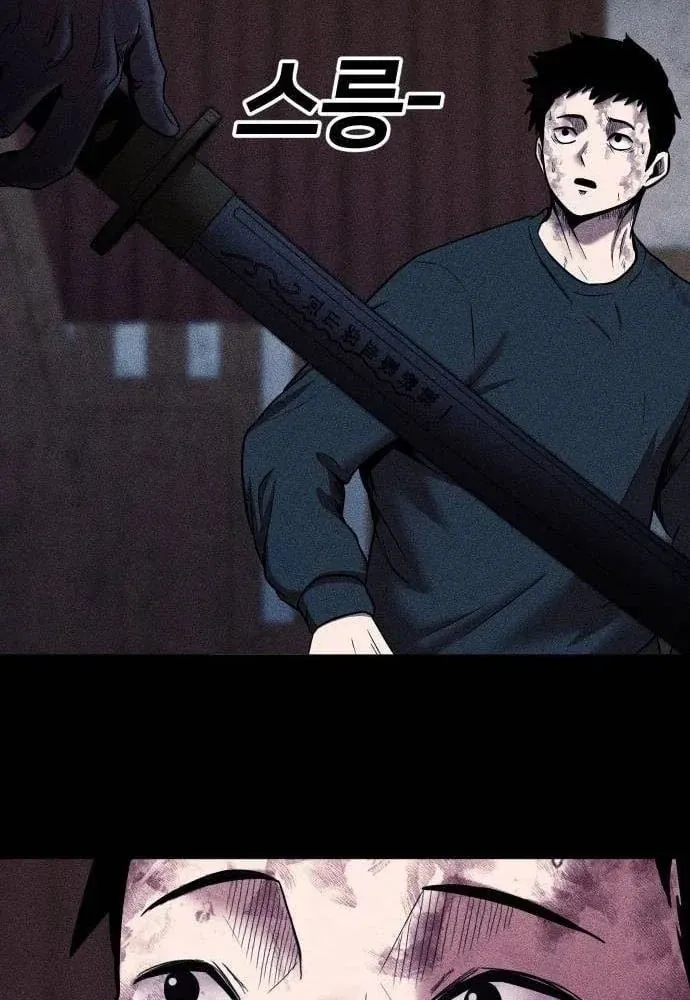 Thành Phố Địa Ngục Chap 18 - Next Chap 19