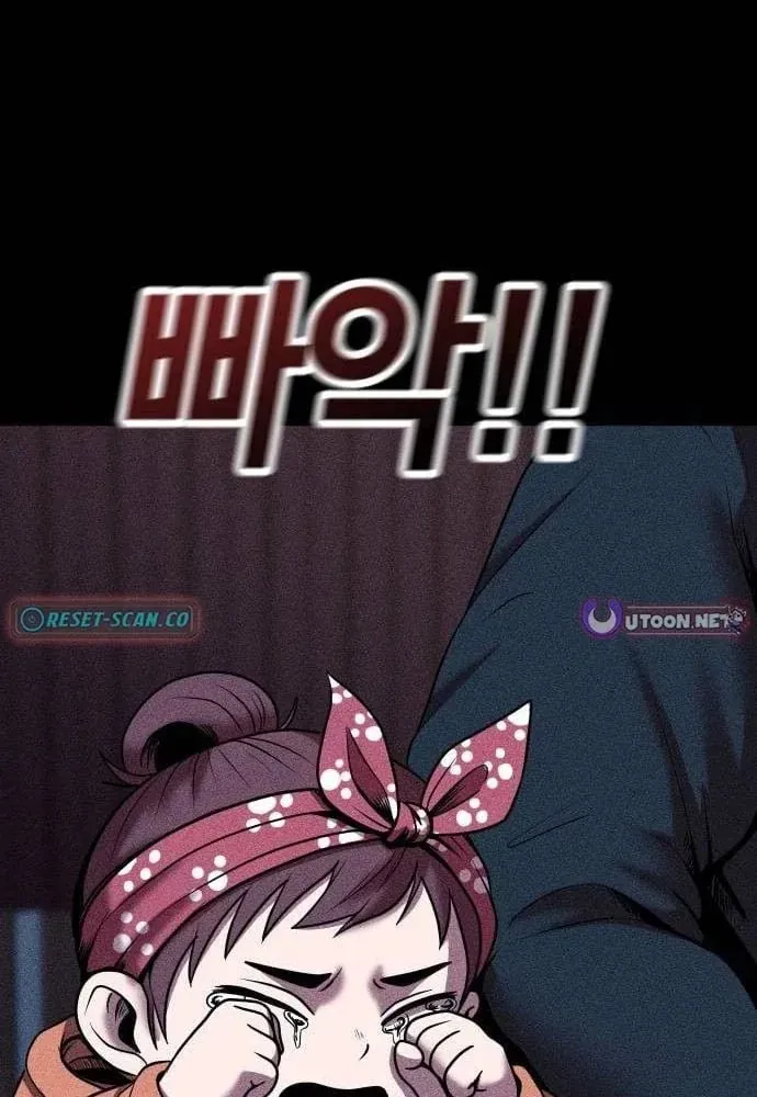 Thành Phố Địa Ngục Chap 18 - Next Chap 19