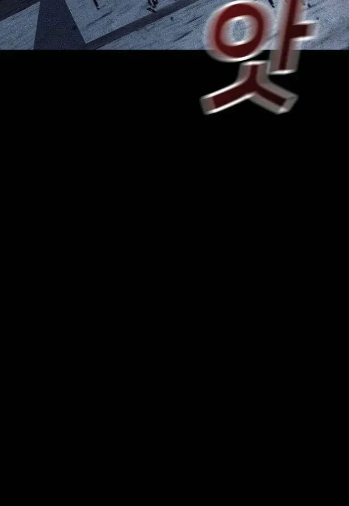 Thành Phố Địa Ngục Chap 18 - Next Chap 19