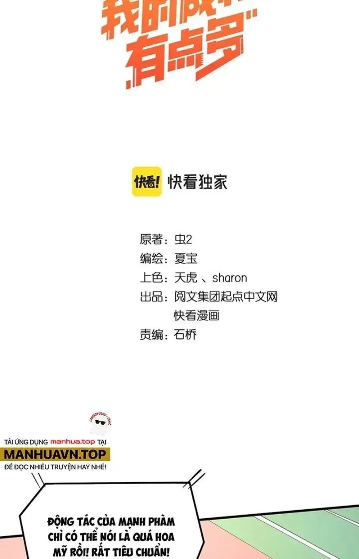Thành Tựu Của Ta Rất Nhiều Chap 234 - Next Chap 235