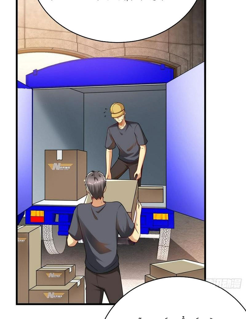 Thành Tỷ Phú Nhờ Thua Lỗ Game Chap 108 - Next Chap 109