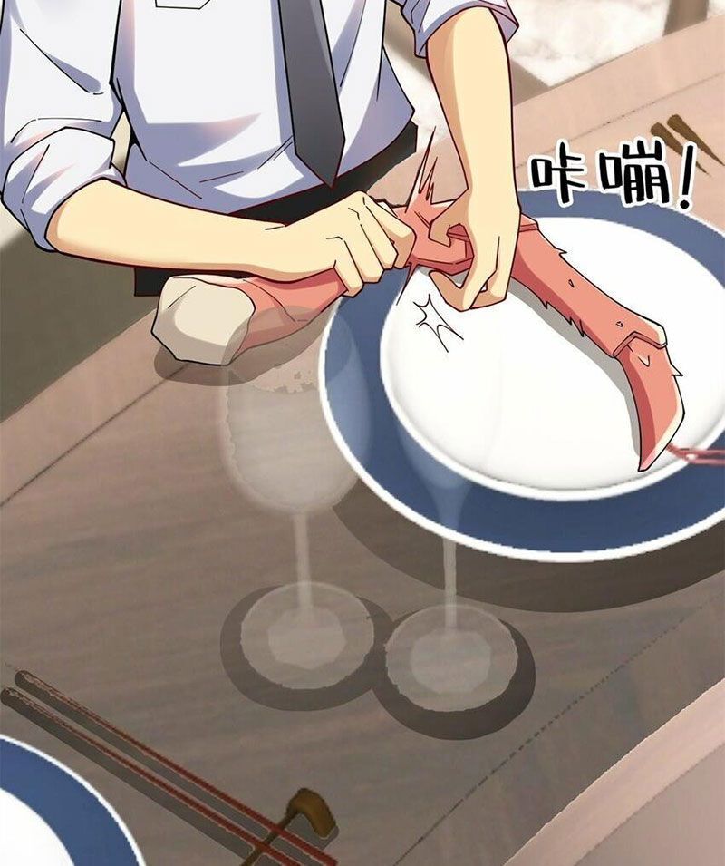 Thành Tỷ Phú Nhờ Thua Lỗ Game Chap 109 - Next Chap 110