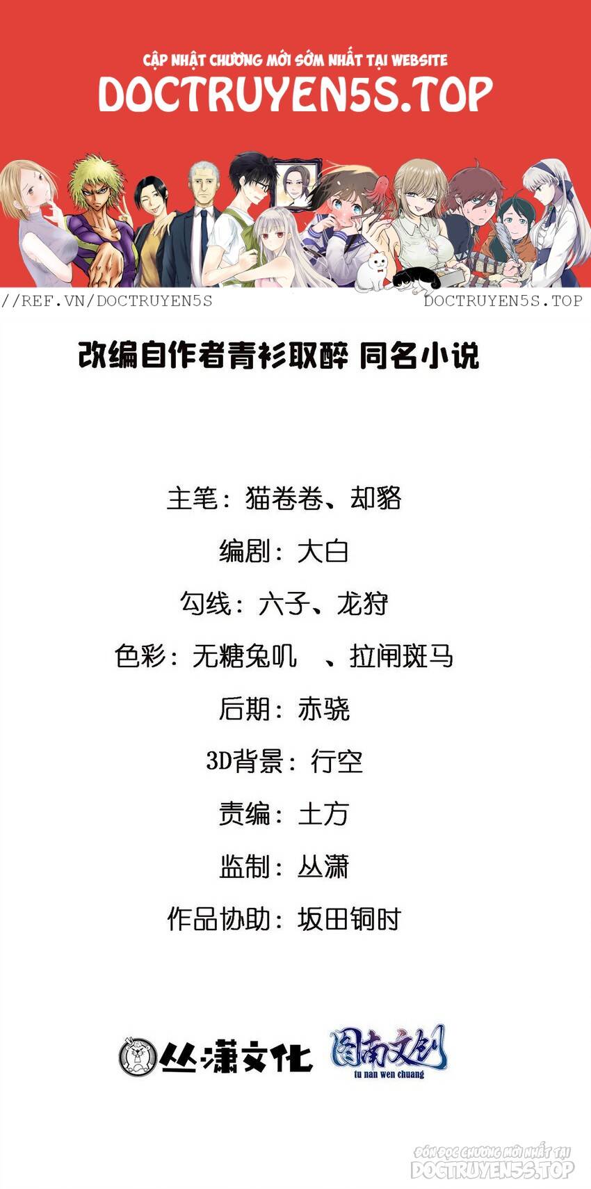 Thành Tỷ Phú Nhờ Thua Lỗ Game Chap 117 - Next Chap 118