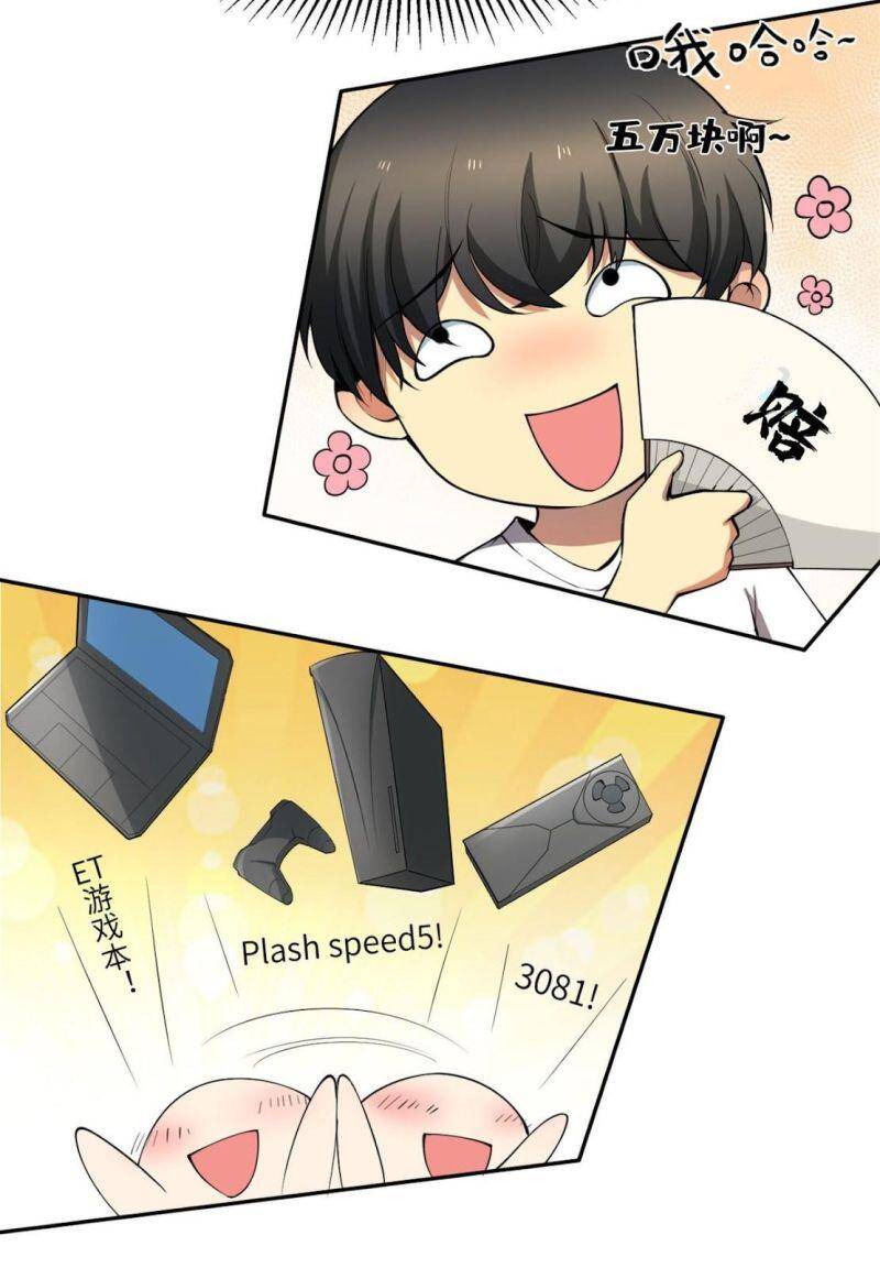 Thành Tỷ Phú Nhờ Thua Lỗ Game Chap 2 - Next Chap 3