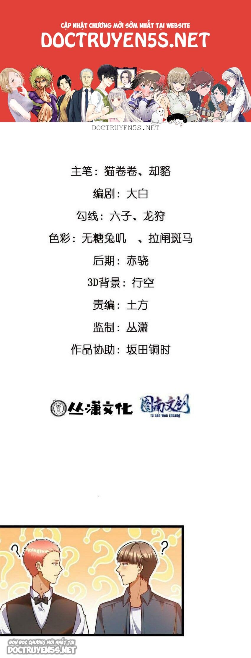 Thành Tỷ Phú Nhờ Thua Lỗ Game Chap 58 - Next Chap 59