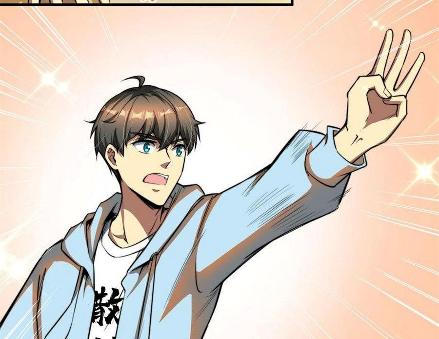 Thành Tỷ Phú Nhờ Thua Lỗ Game Chap 6 - Next Chap 7