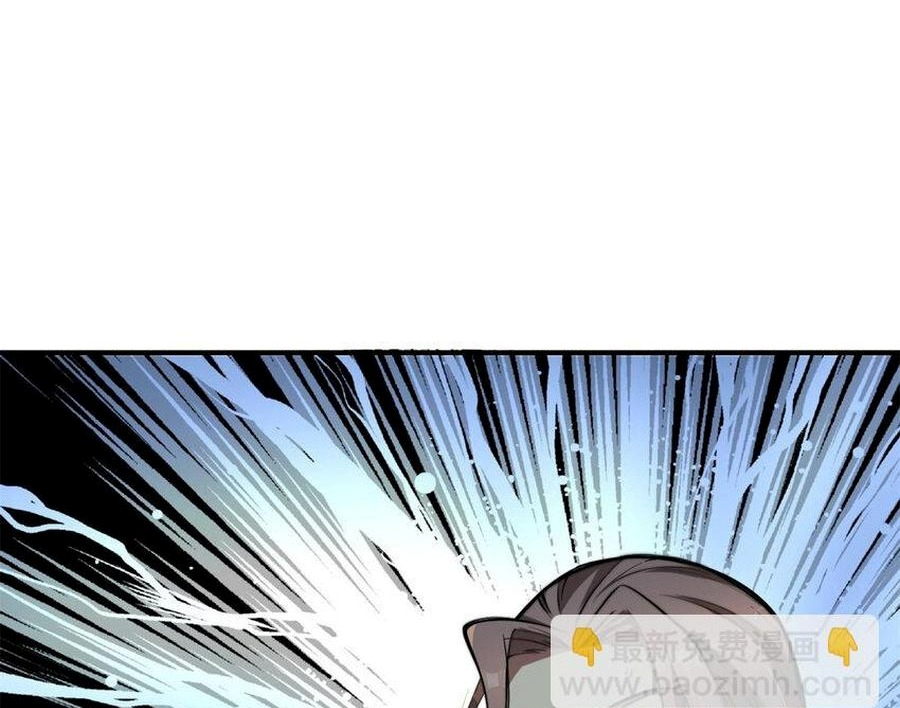 Thành Tỷ Phú Nhờ Thua Lỗ Game Chap 6 - Next Chap 7