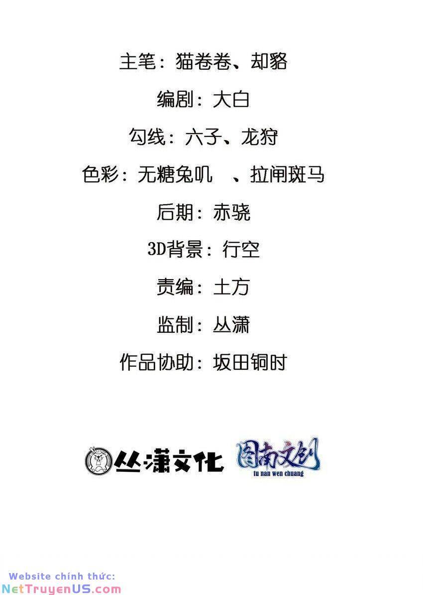 Thành Tỷ Phú Nhờ Thua Lỗ Game Chap 66 - Next Chap 67