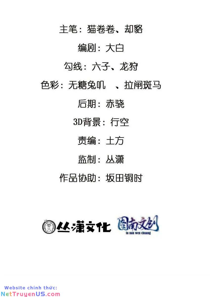 Thành Tỷ Phú Nhờ Thua Lỗ Game Chap 71 - Next Chap 72