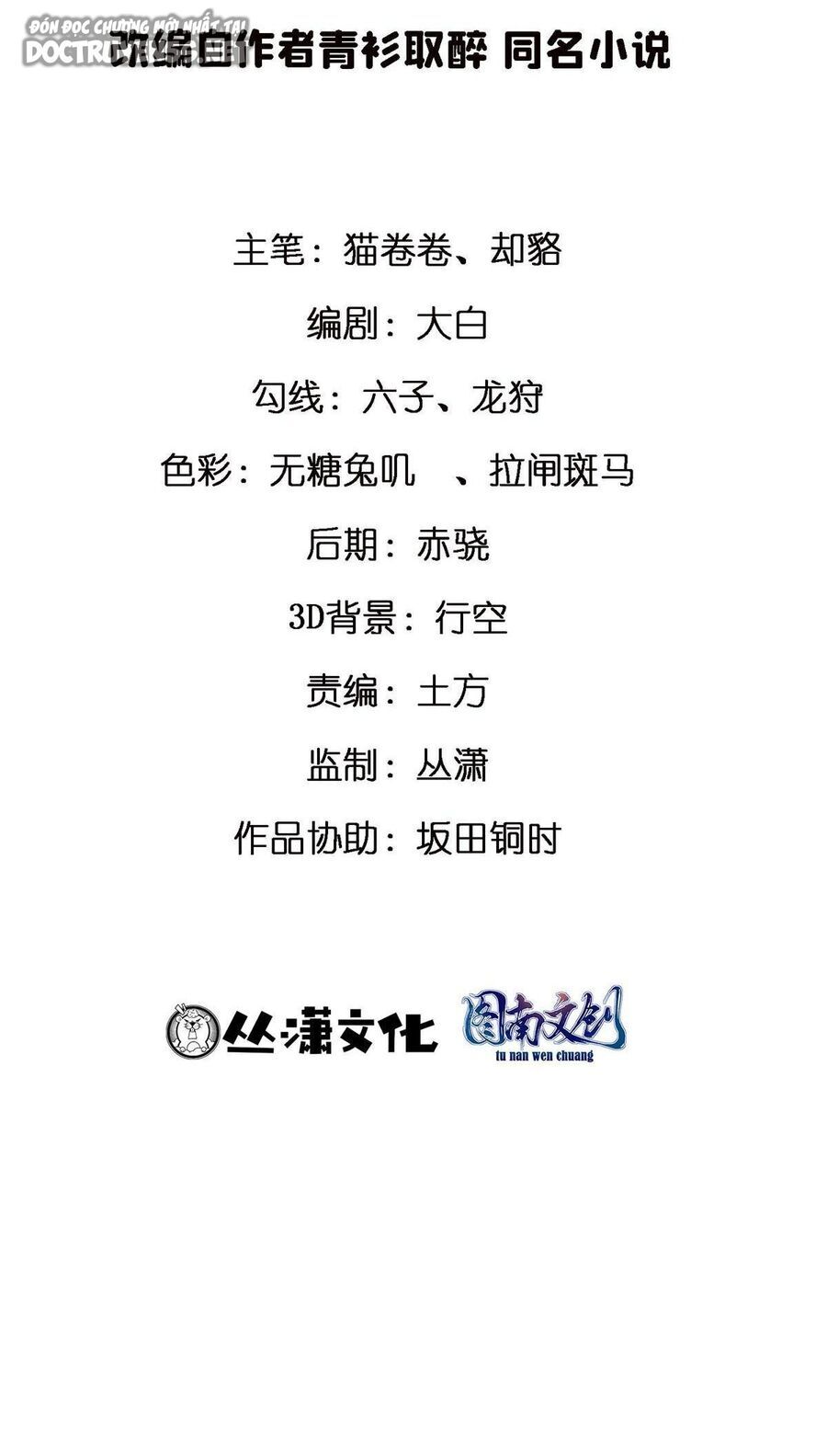 Thành Tỷ Phú Nhờ Thua Lỗ Game Chap 8 - Next Chap 9