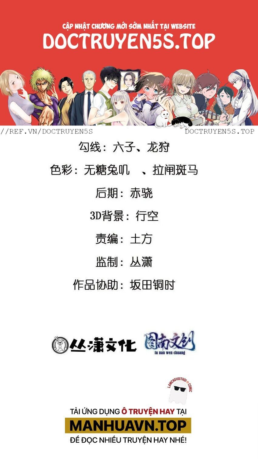 Thành Tỷ Phú Nhờ Thua Lỗ Game Chap 80 - Next Chap 81