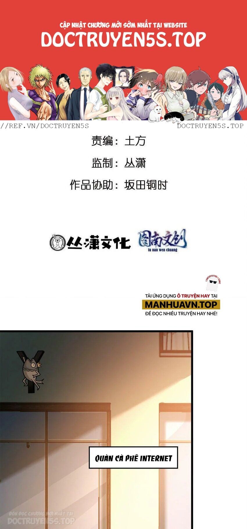 Thành Tỷ Phú Nhờ Thua Lỗ Game Chap 84 - Next Chap 85