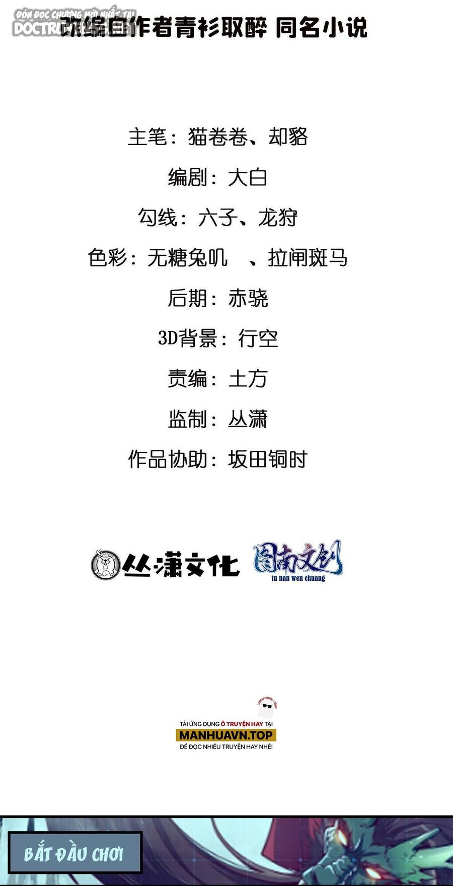 Thành Tỷ Phú Nhờ Thua Lỗ Game Chap 9 - Next Chap 10