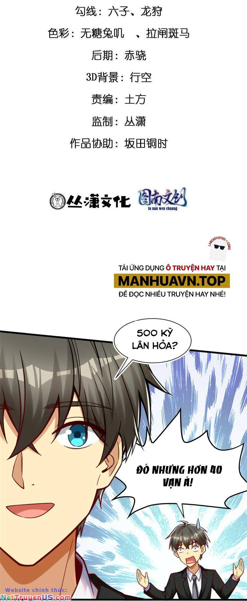 Thành Tỷ Phú Nhờ Thua Lỗ Game Chap 90 - Next Chap 91