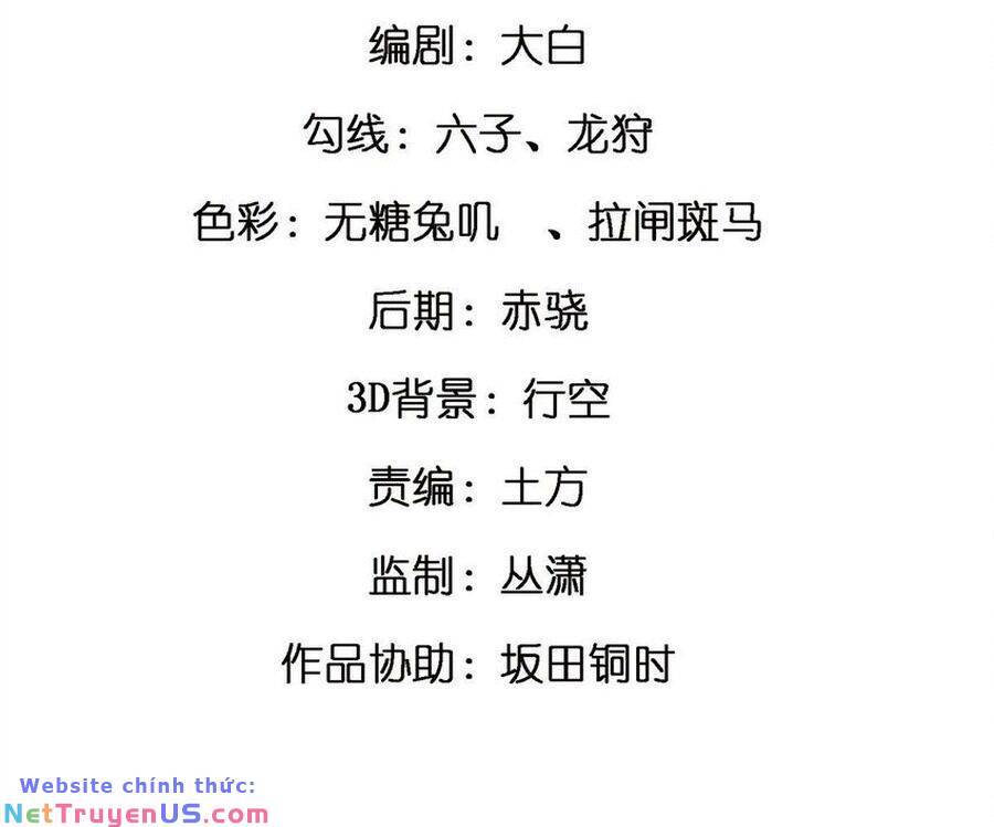 Thành Tỷ Phú Nhờ Thua Lỗ Game Chap 96 - Next Chap 97