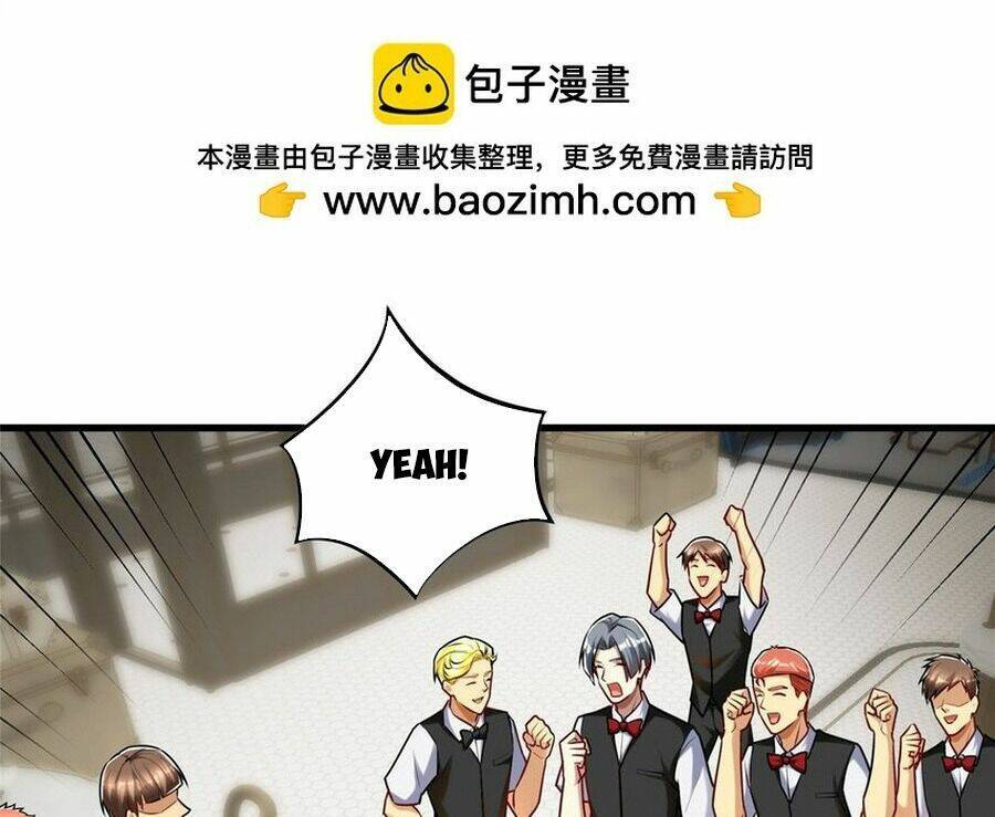 Thành Tỷ Phú Nhờ Thua Lỗ Game Chap 98 - Next Chap 99