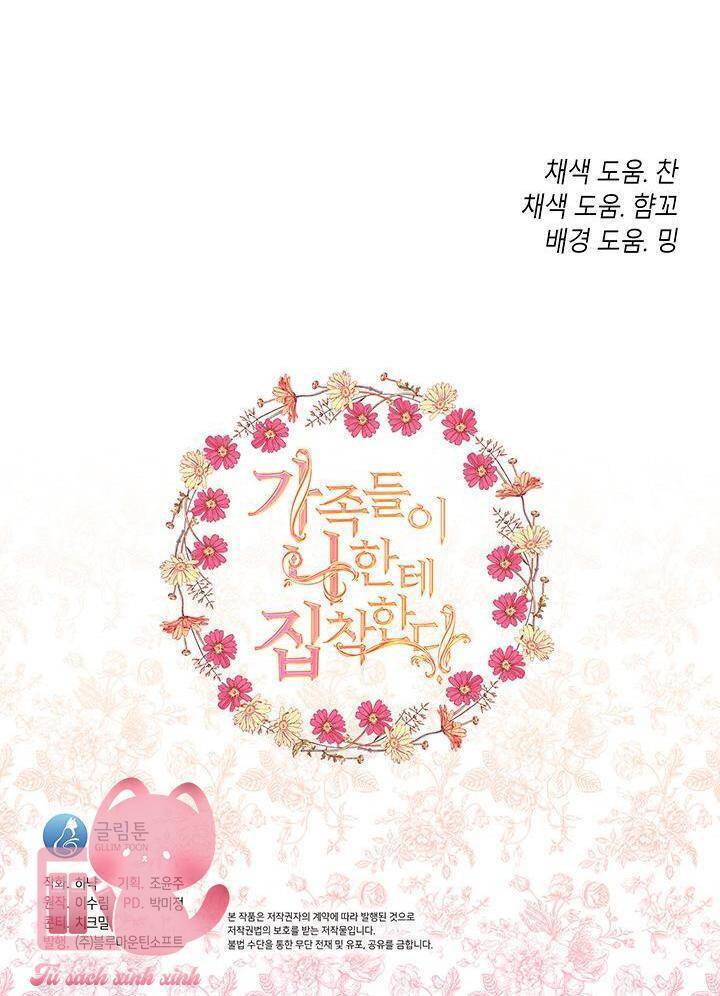 Thành Viên Trong Gia Đình Phát Cuồng Vì Tôi Chap 71 - Next Chap 72