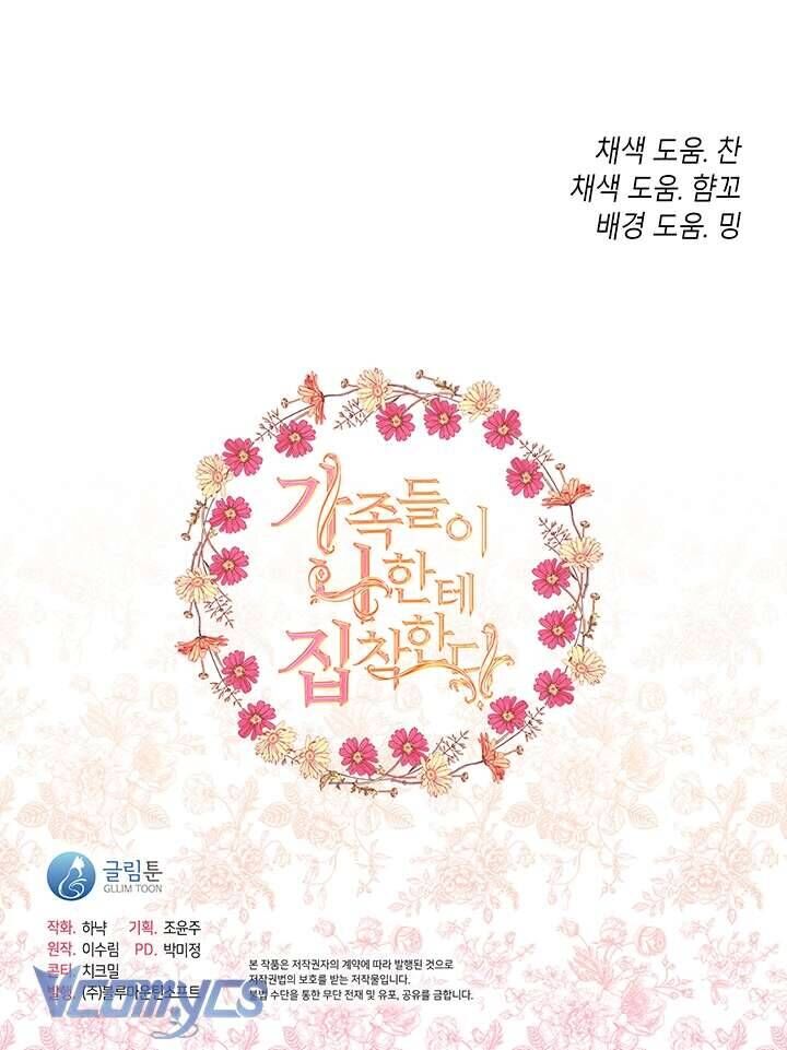 Thành Viên Trong Gia Đình Phát Cuồng Vì Tôi Chap 75 - Next Chap 76