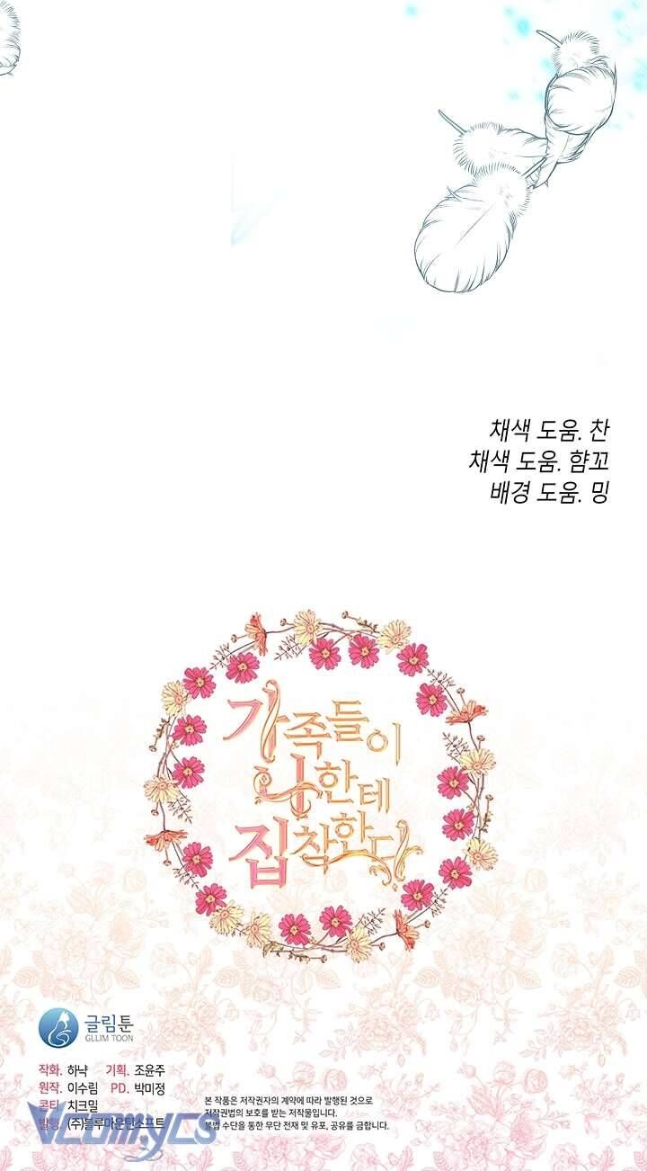 Thành Viên Trong Gia Đình Phát Cuồng Vì Tôi Chap 78 - Next Chap 79