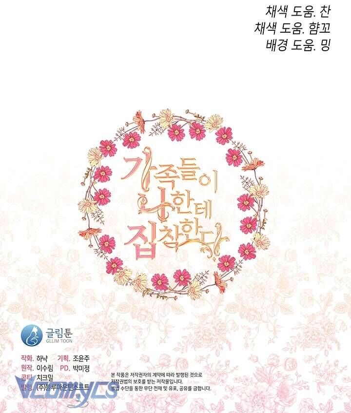 Thành Viên Trong Gia Đình Phát Cuồng Vì Tôi Chap 81 - Next Chap 82