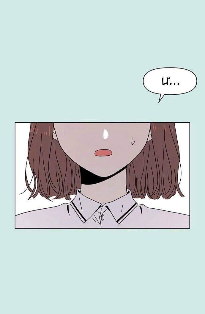 Thanh Xuân Rực Rỡ Chap 35 - Next Chap 36