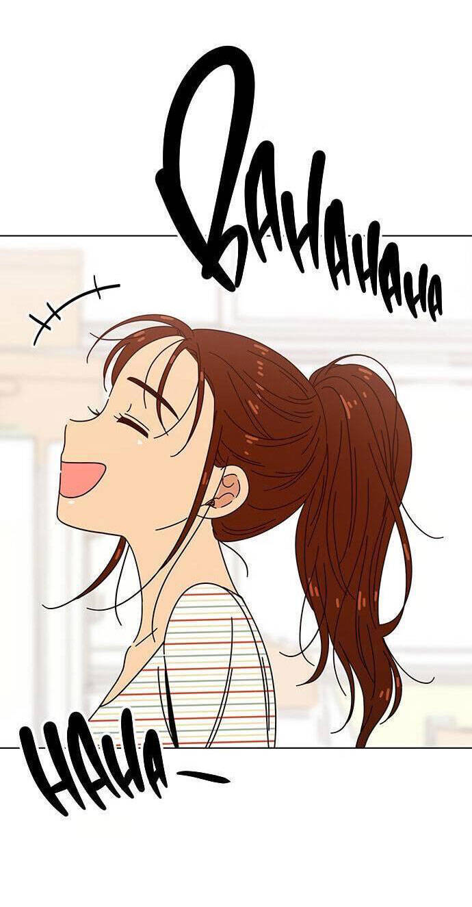 Thanh Xuân Rực Rỡ Chap 68 - Next Chap 69