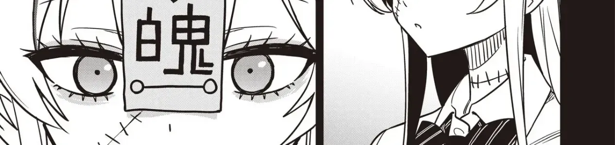 Thanh Xuân Vụng Về Của Cô Nàng Thây Ma Chap 1 - Next Chap 2