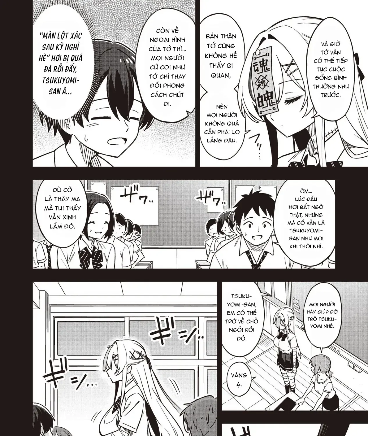 Thanh Xuân Vụng Về Của Cô Nàng Thây Ma Chap 1 - Next Chap 2