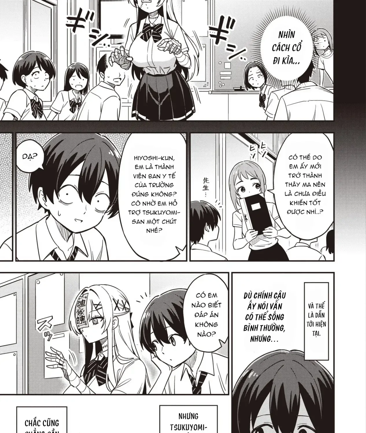 Thanh Xuân Vụng Về Của Cô Nàng Thây Ma Chap 1 - Next Chap 2