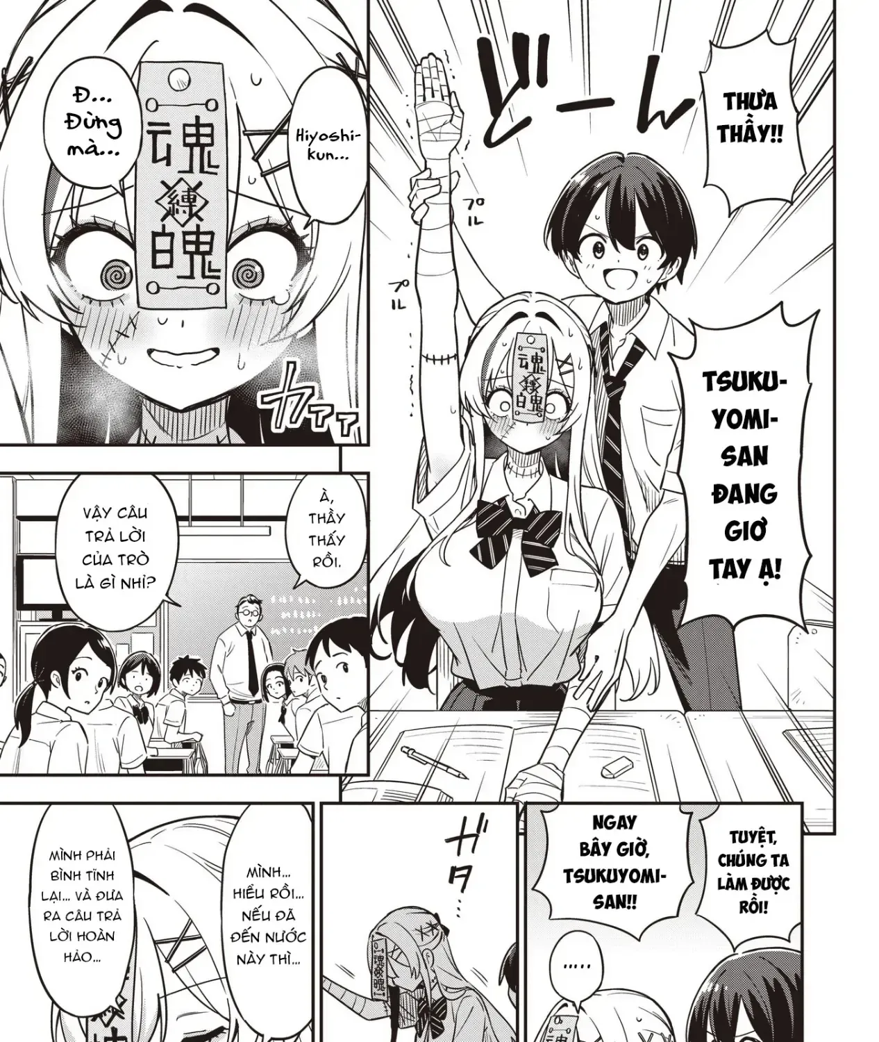 Thanh Xuân Vụng Về Của Cô Nàng Thây Ma Chap 1 - Next Chap 2