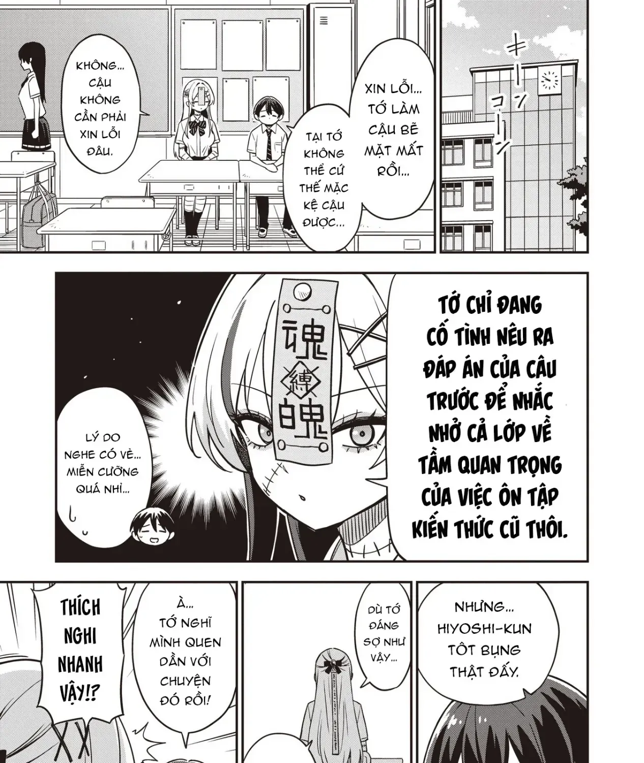 Thanh Xuân Vụng Về Của Cô Nàng Thây Ma Chap 1 - Next Chap 2